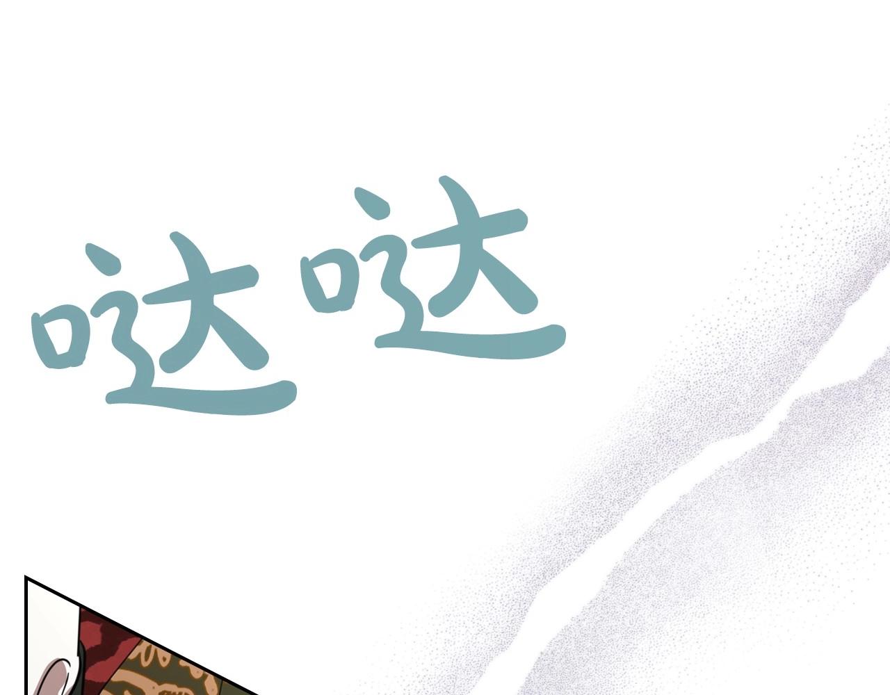 第27话 处心积虑的安排162