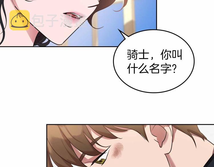 第18话 骑士的忠诚63