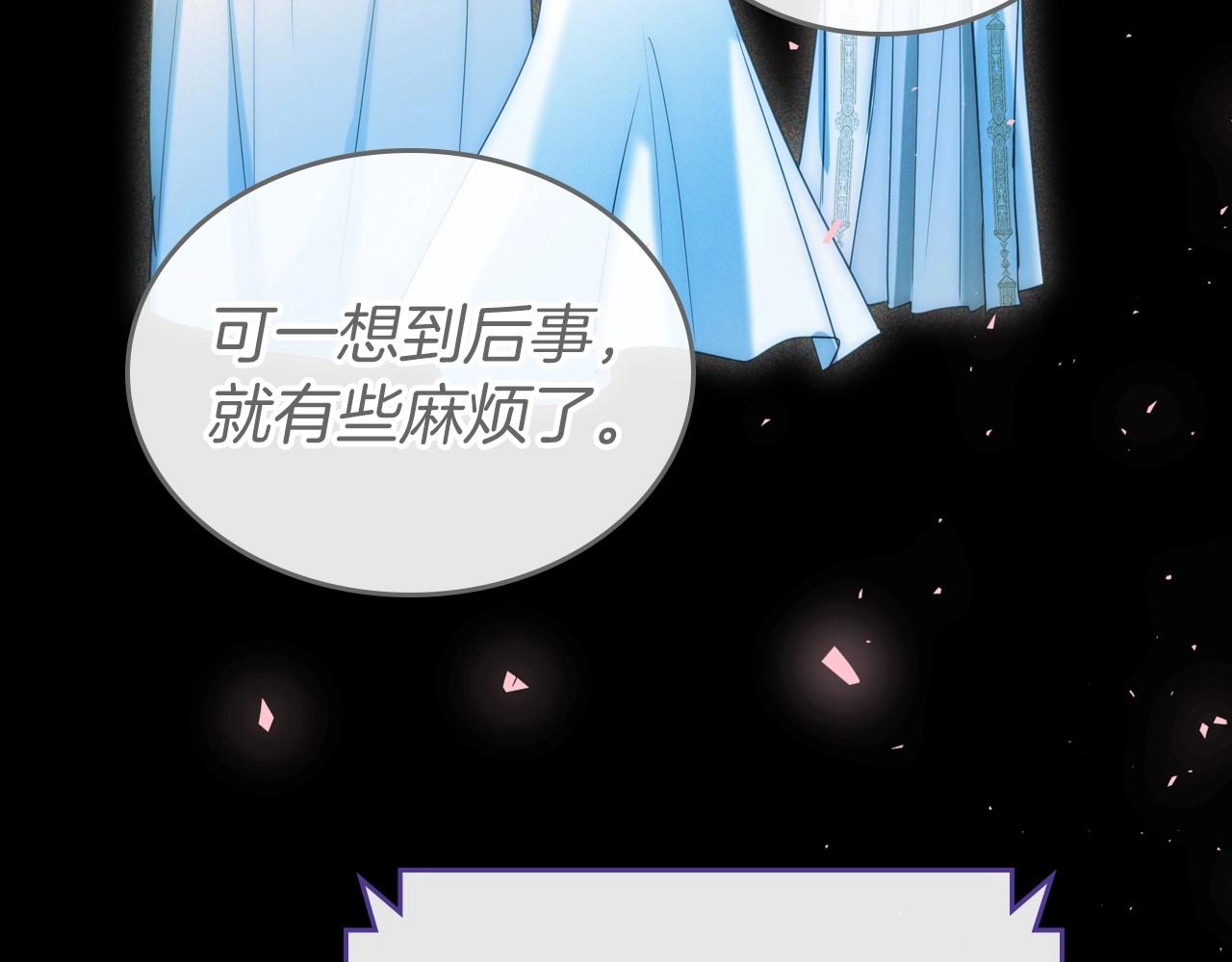 第32话 离开异世界的办法145