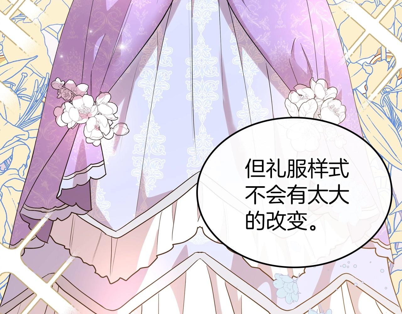 第49话 开始蜕变77