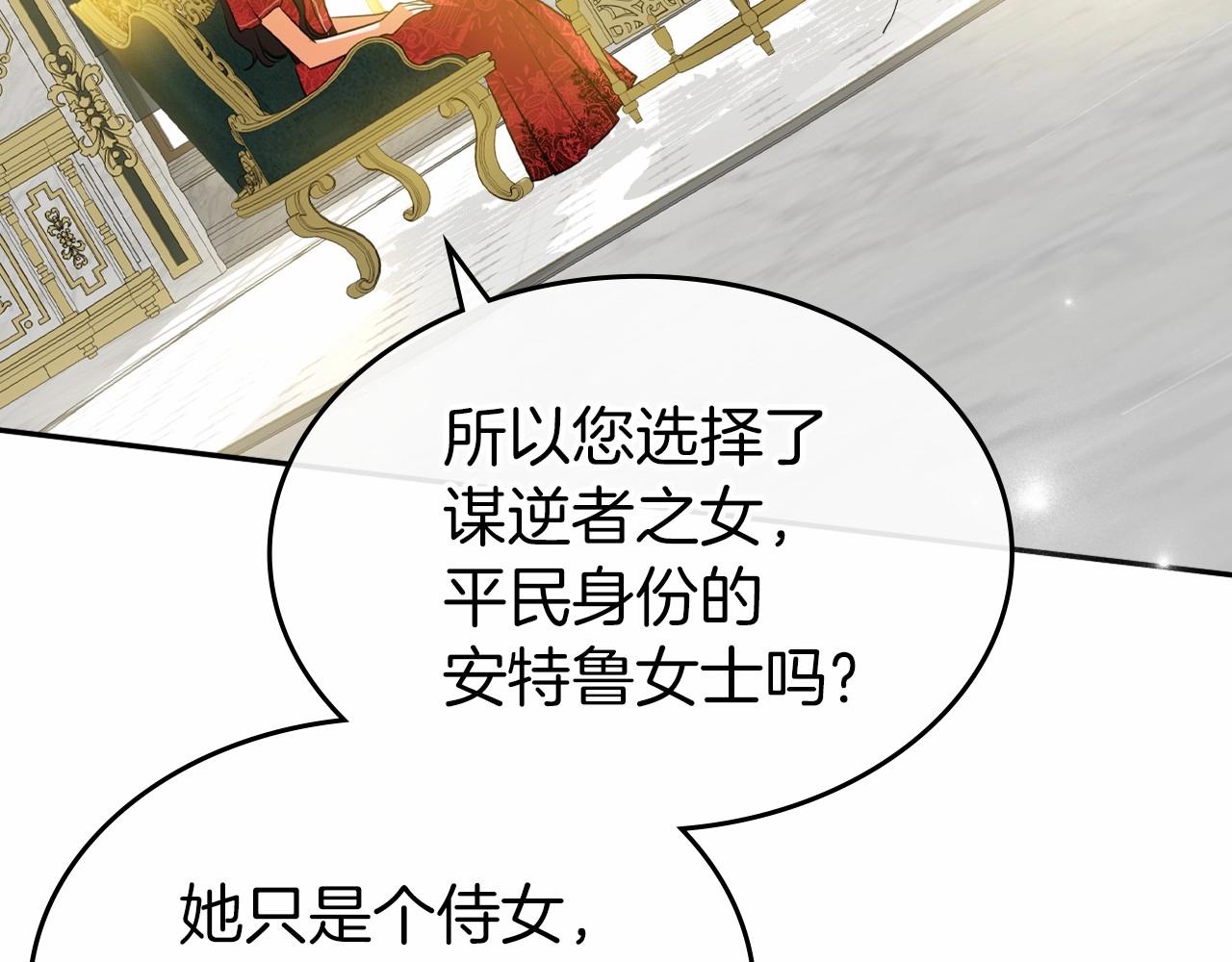 第40话 坦诚相待128