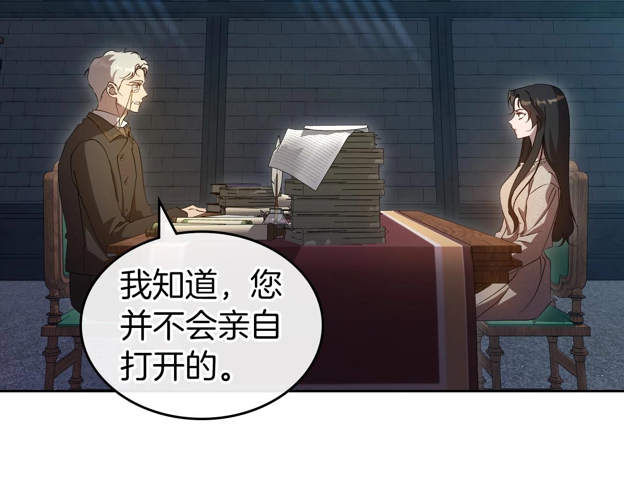第71话 小姐妹之间令人动容的感情40