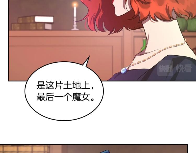 第3话 恨我的人，登场了50
