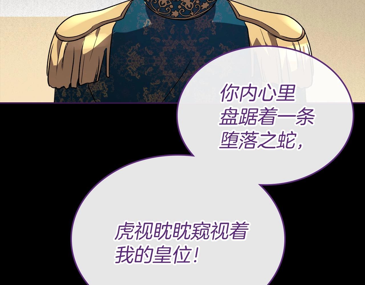 第36话 人生如戏，戏如人生63