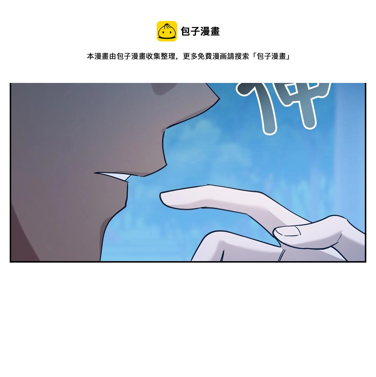 第33话 坦露真心120
