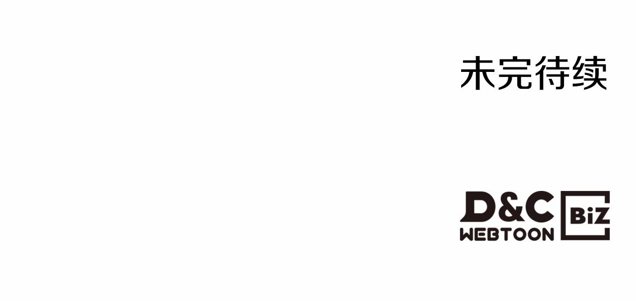 第63话 一起经历艰难险阻139