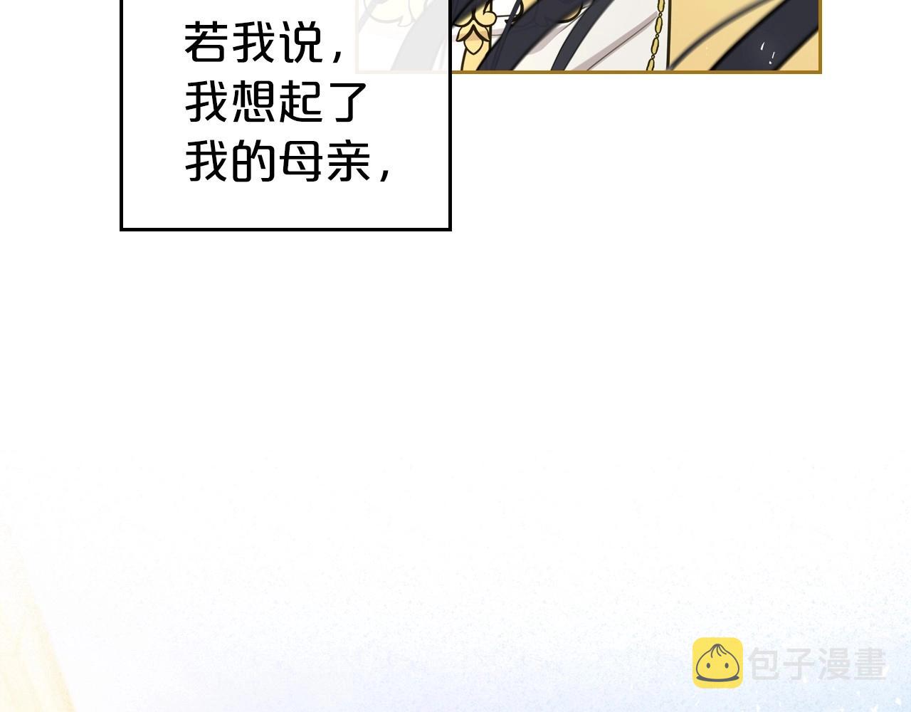 第34话 暂无一丝爱意165