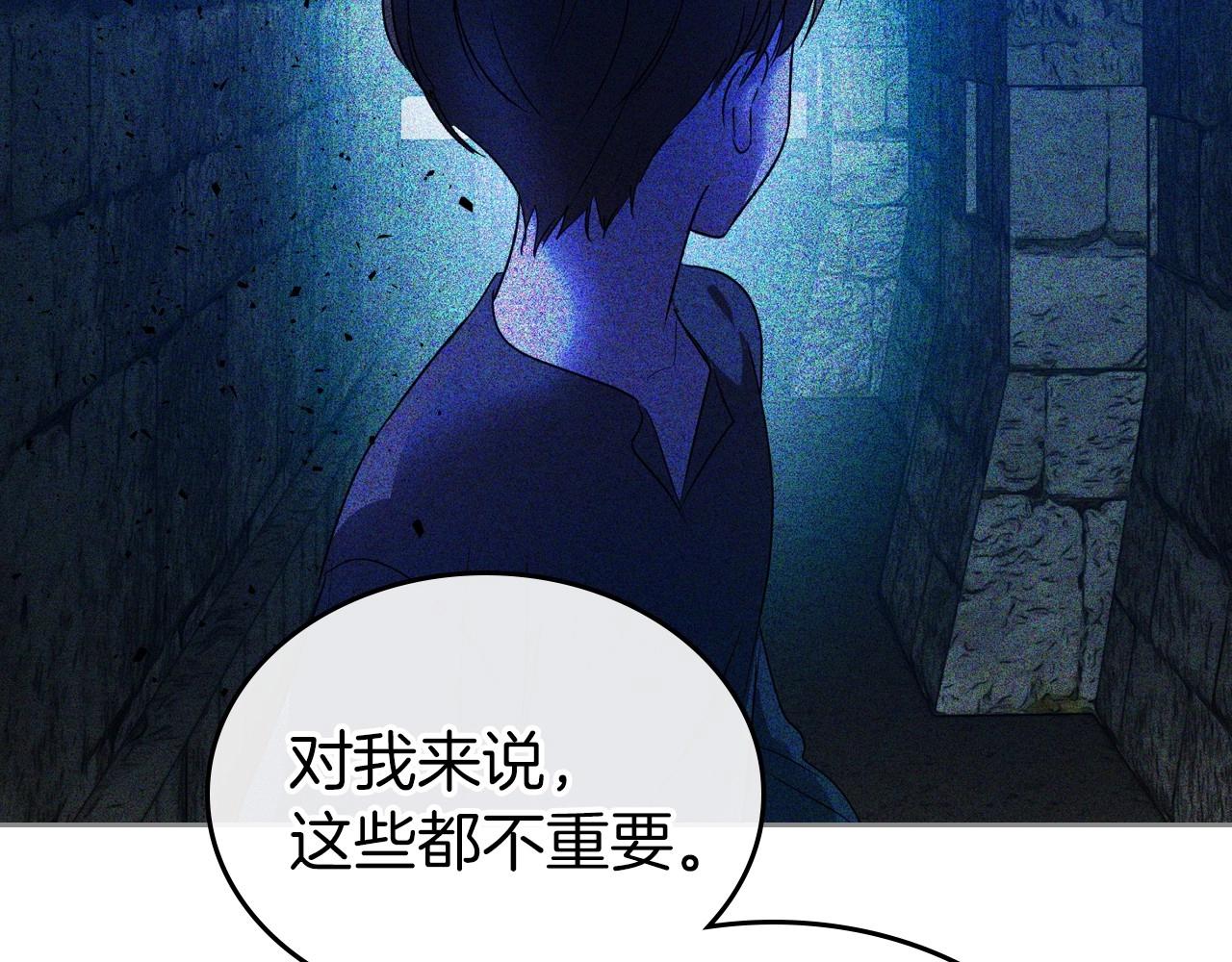 第29话 酒后谈心70