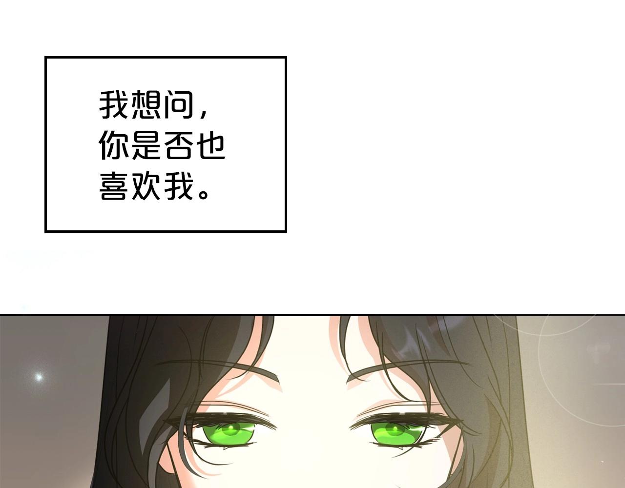 第59话 突如其来的告白37