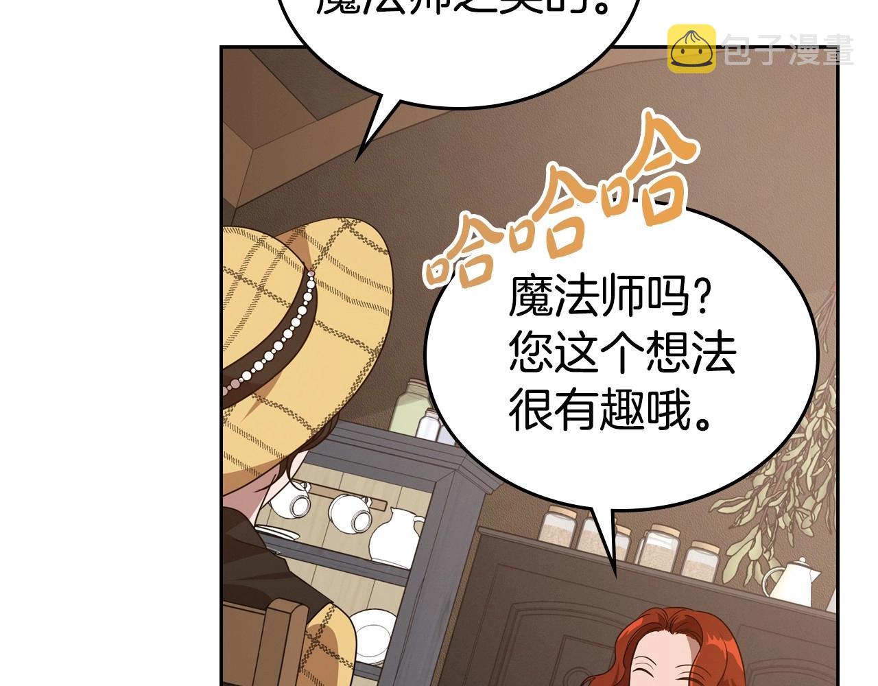 第23话 强烈的怨念68