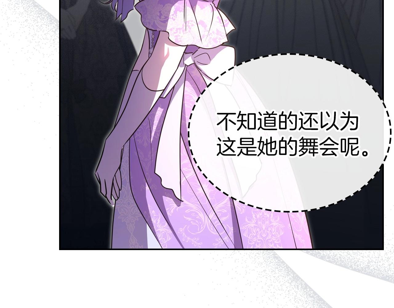 第58话 强势夺占21