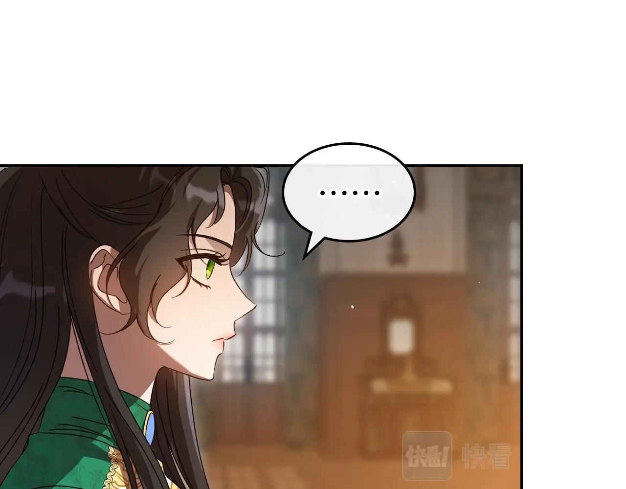 第70话 四个人搭上性命91