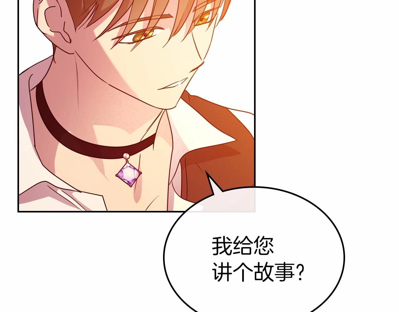 第39话 不要忘记我119