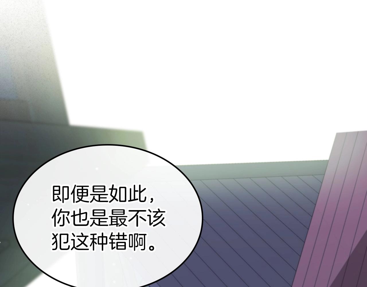 第60话 精致的利己主义43
