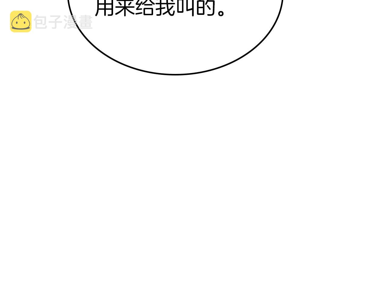 第43话 你的名字87