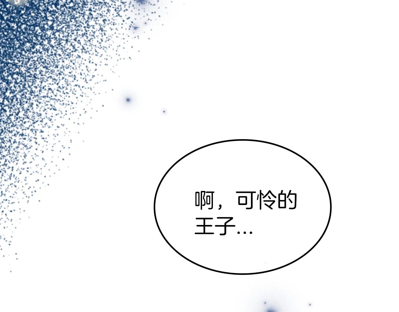 第35话 “新婚小夫妻”167