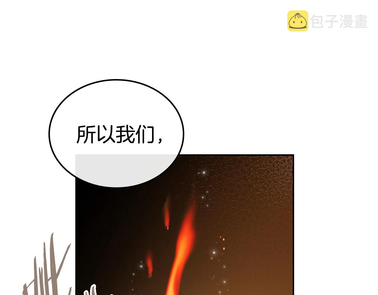 第23话 强烈的怨念86