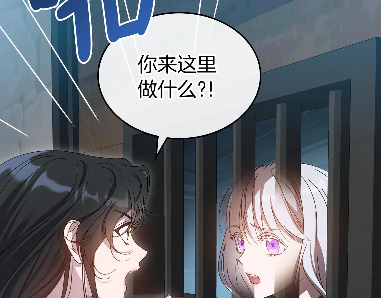 第71话 小姐妹之间令人动容的感情83