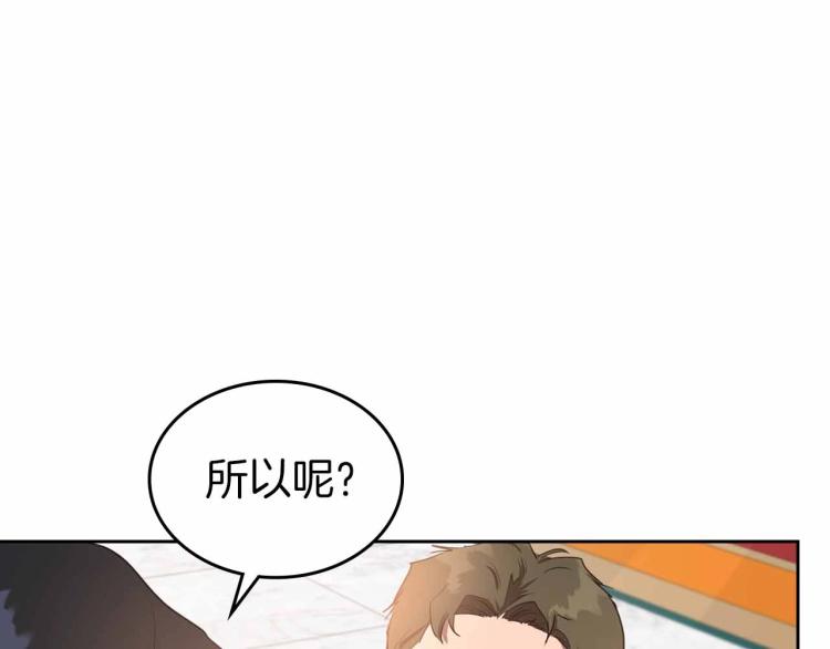 第18话 骑士的忠诚12