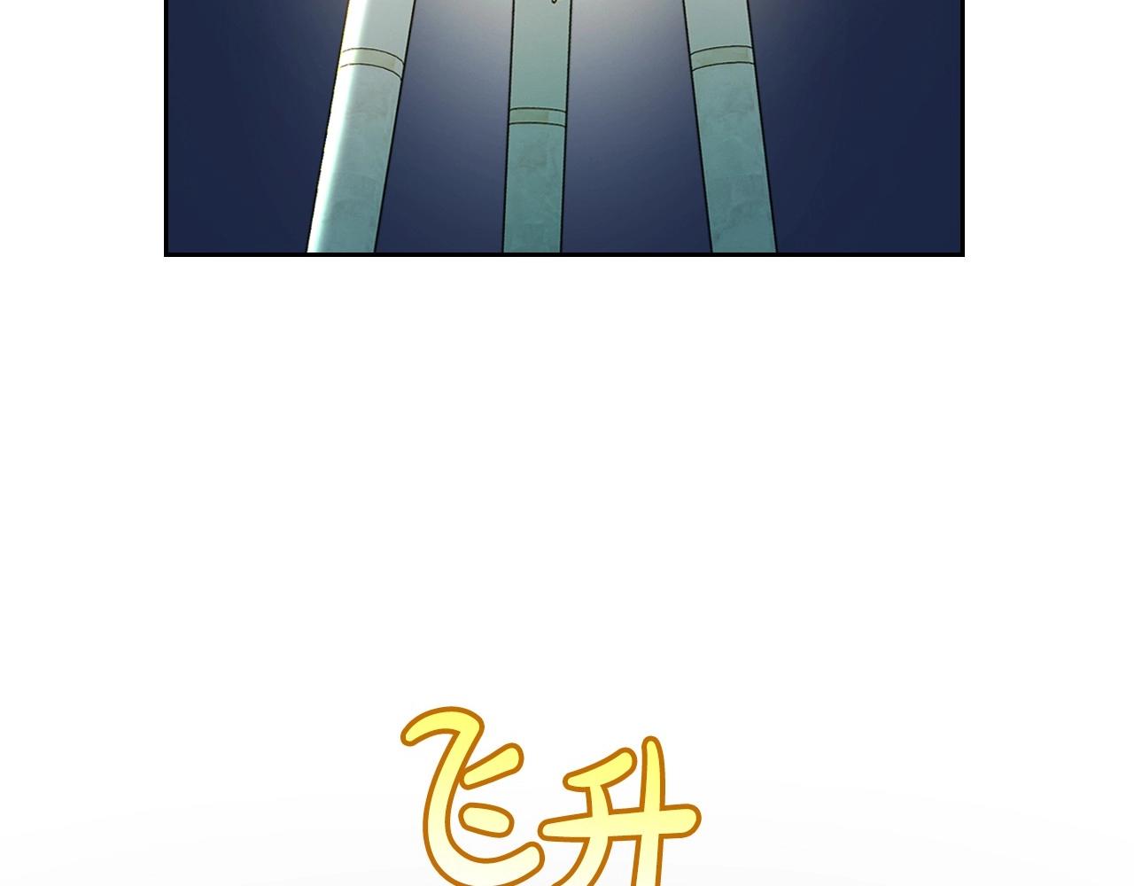 第62话 女主的死神正位日111