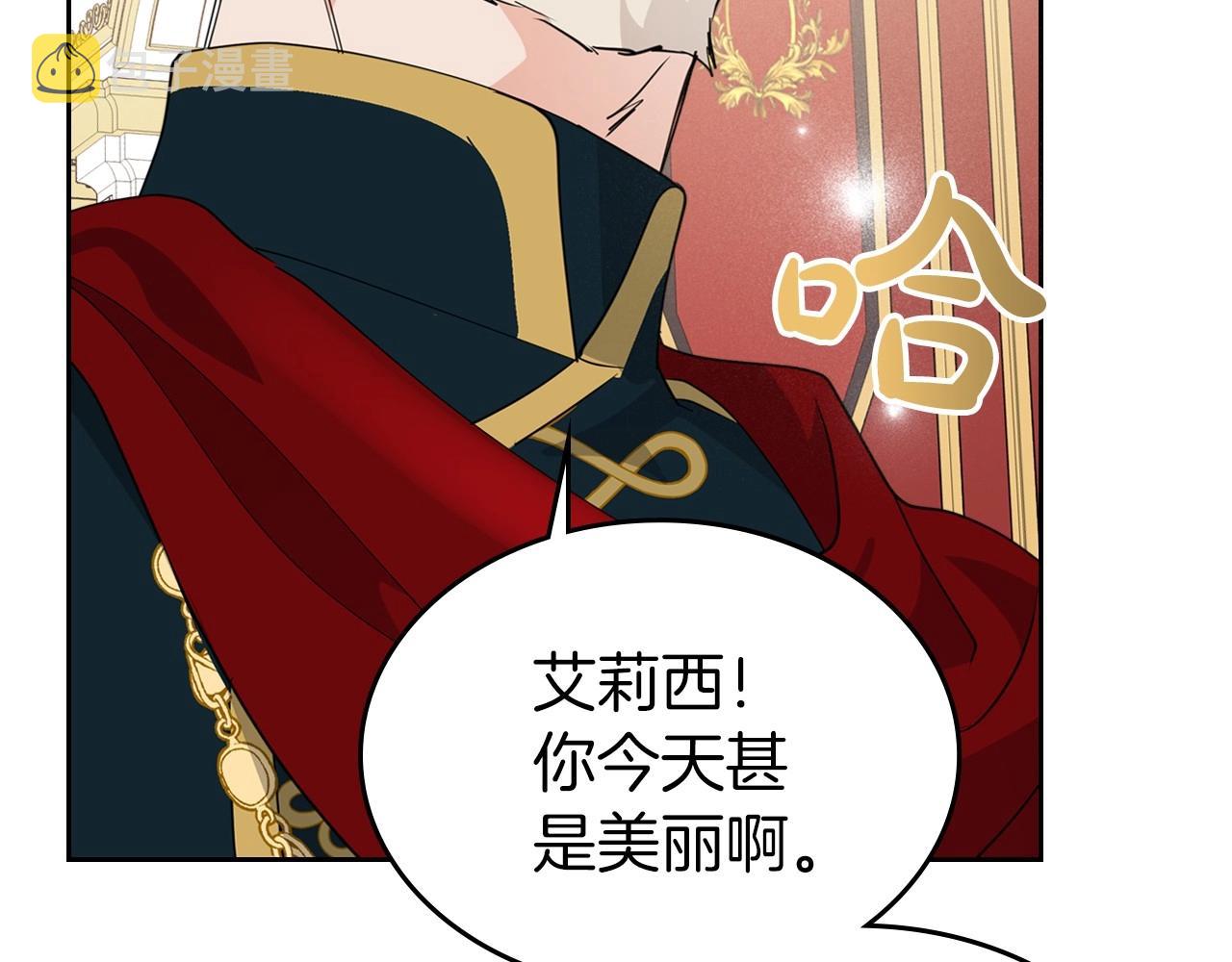 第27话 处心积虑的安排149