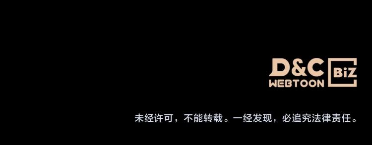 第6话 不为人知的秘密158