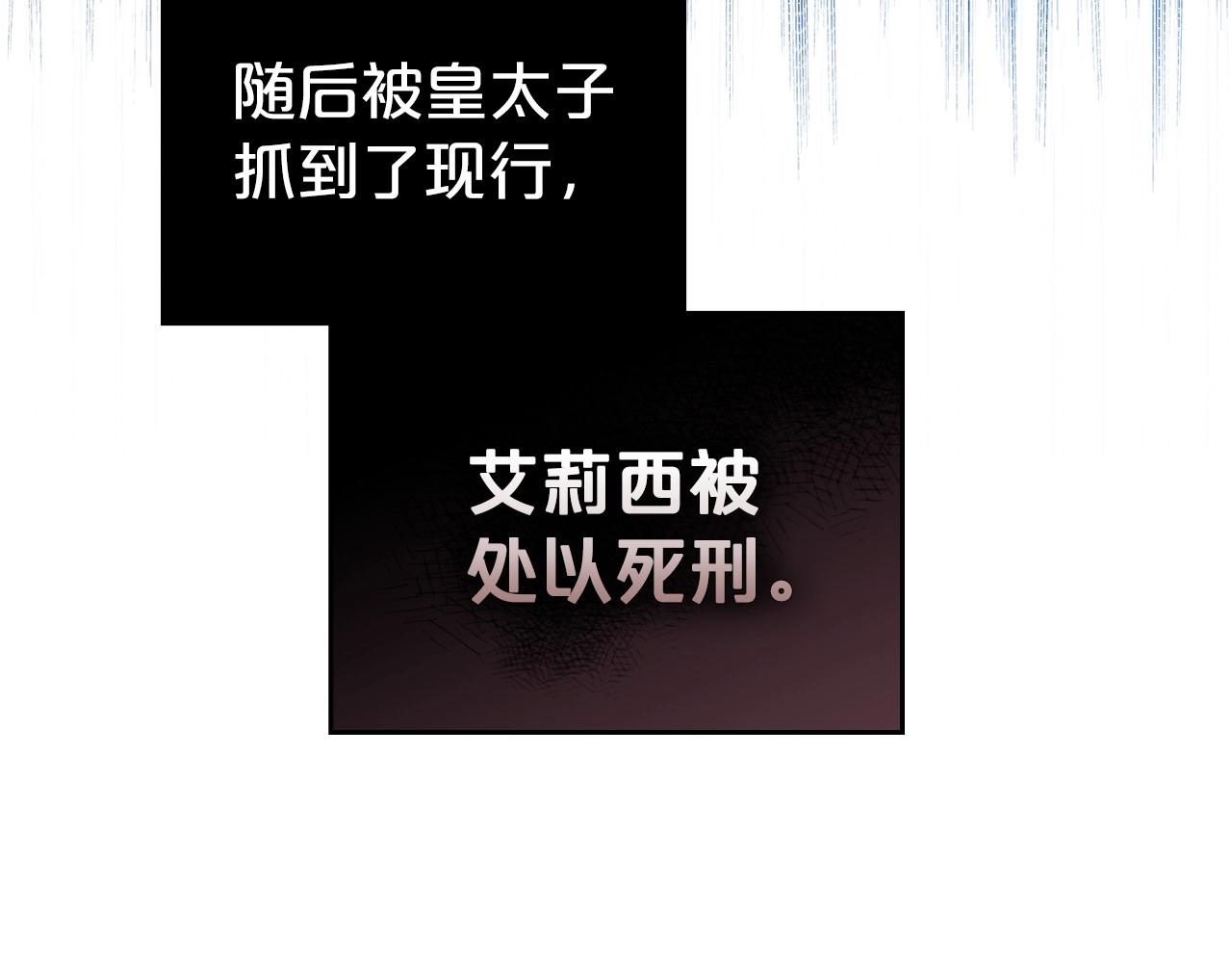 第47话 开始恼怒的男人142