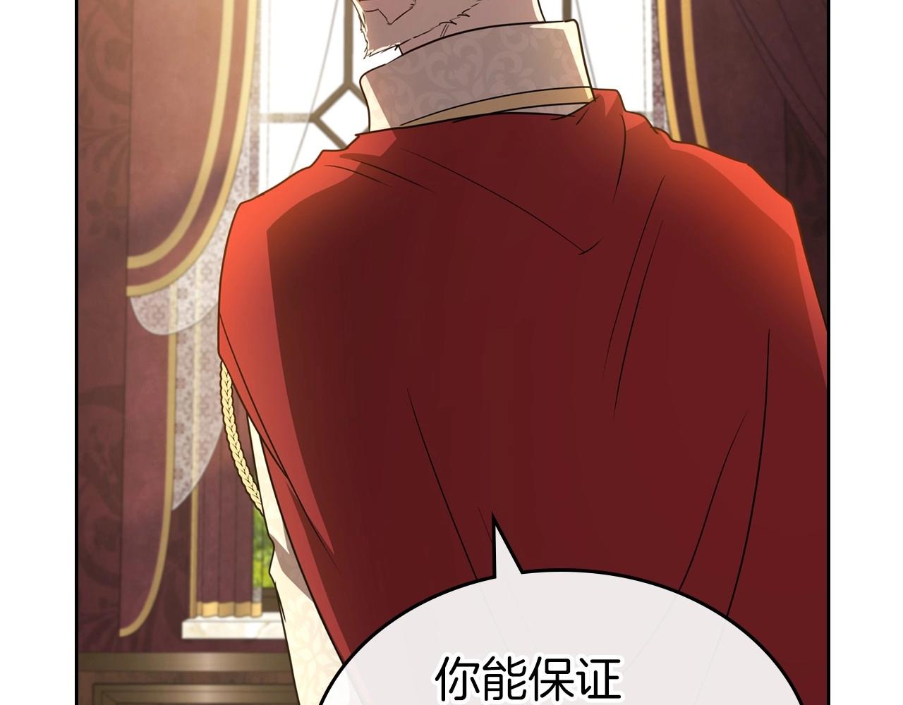 第58话 强势夺占99