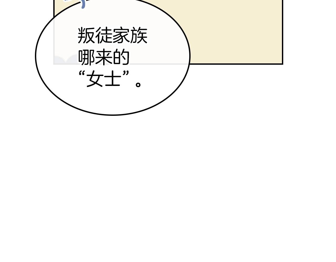 第2季·启 联手布局23