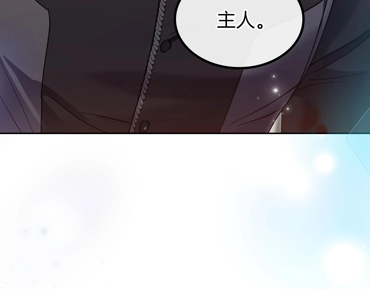 第66话 我一个人是无法完成的25