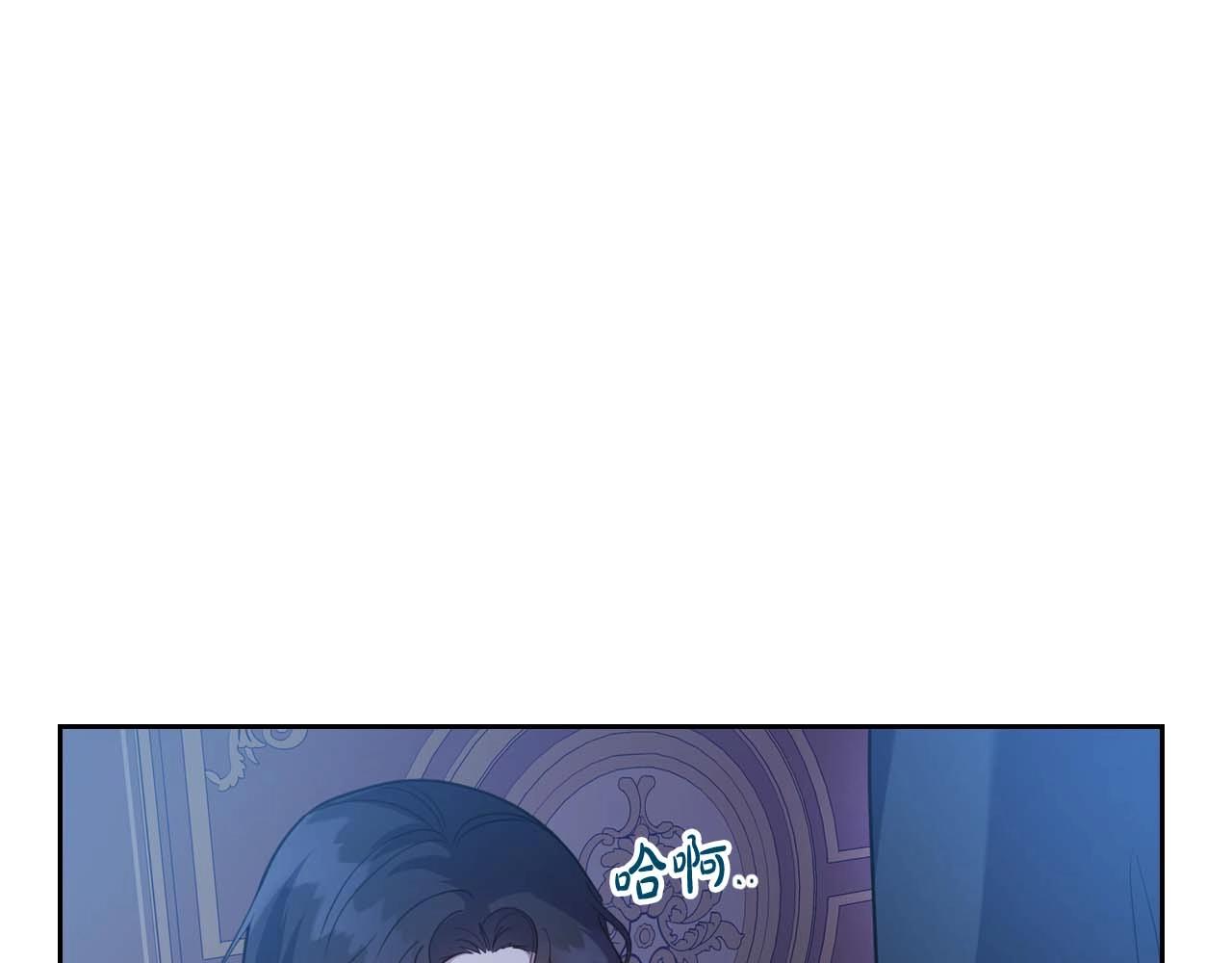 第53话 情感垃圾桶106