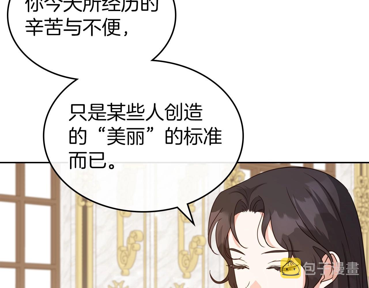 第49话 开始蜕变144