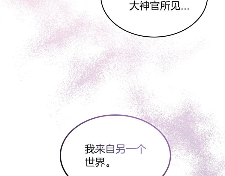 第14话 灵魂的颜色144