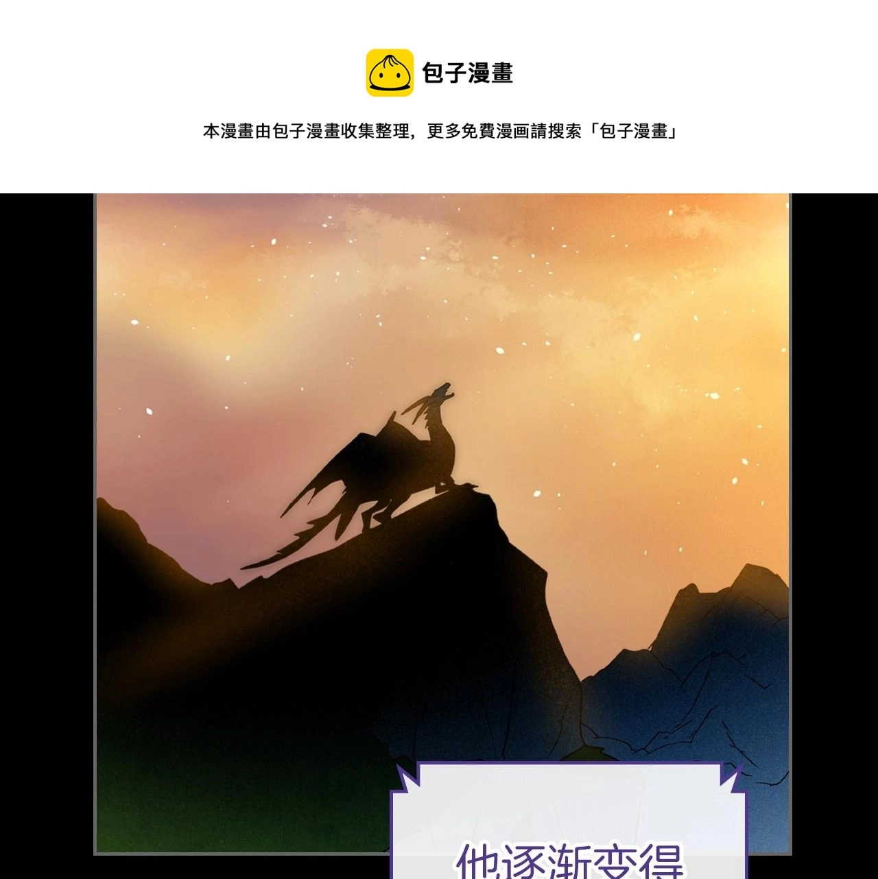 第32话 离开异世界的办法140