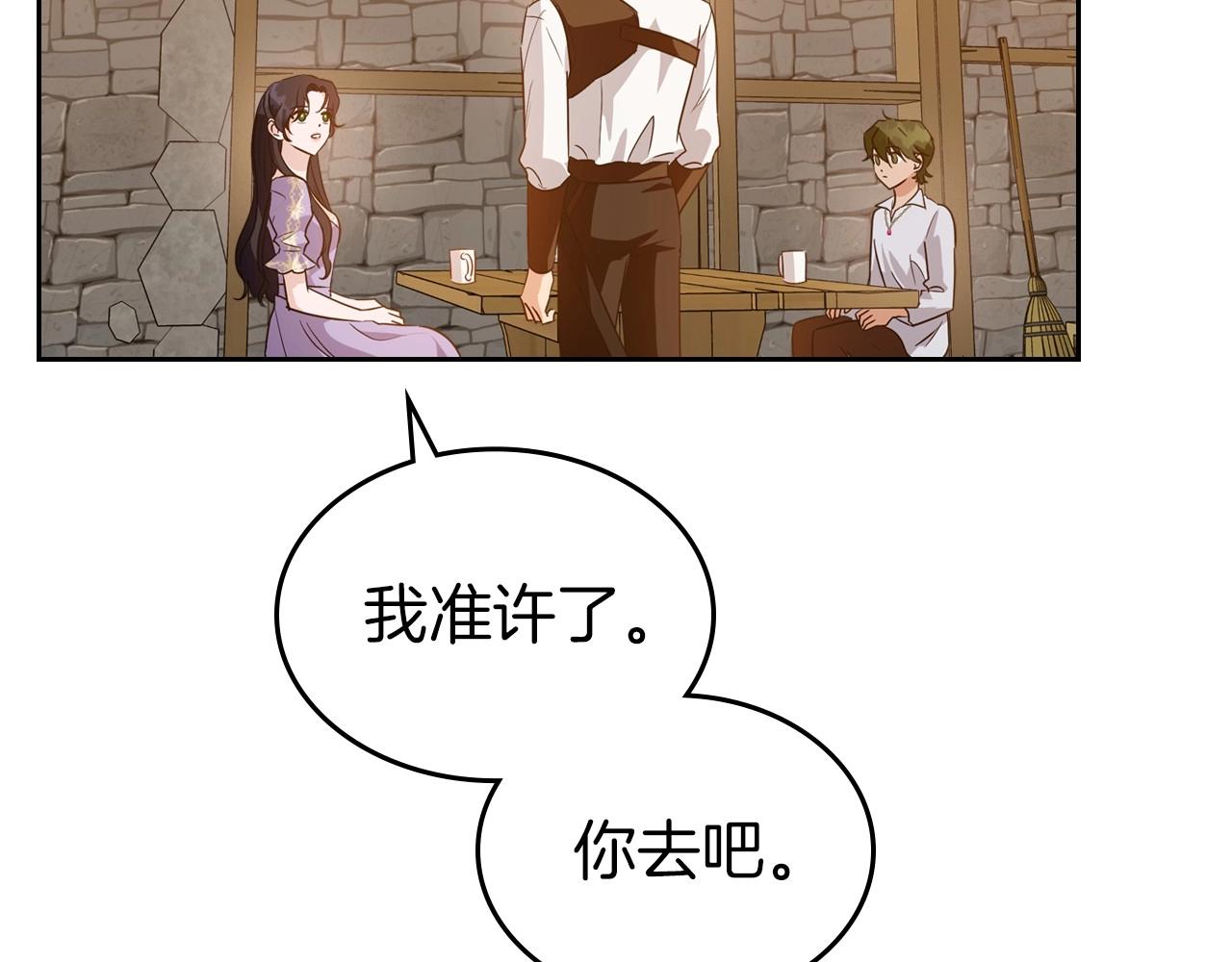 第43话 你的名字16