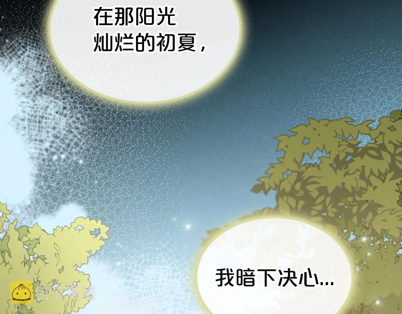 第25话 永远原谅她189