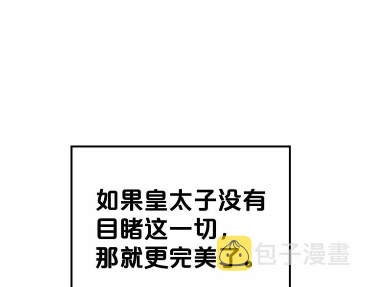 第18话 骑士的忠诚145