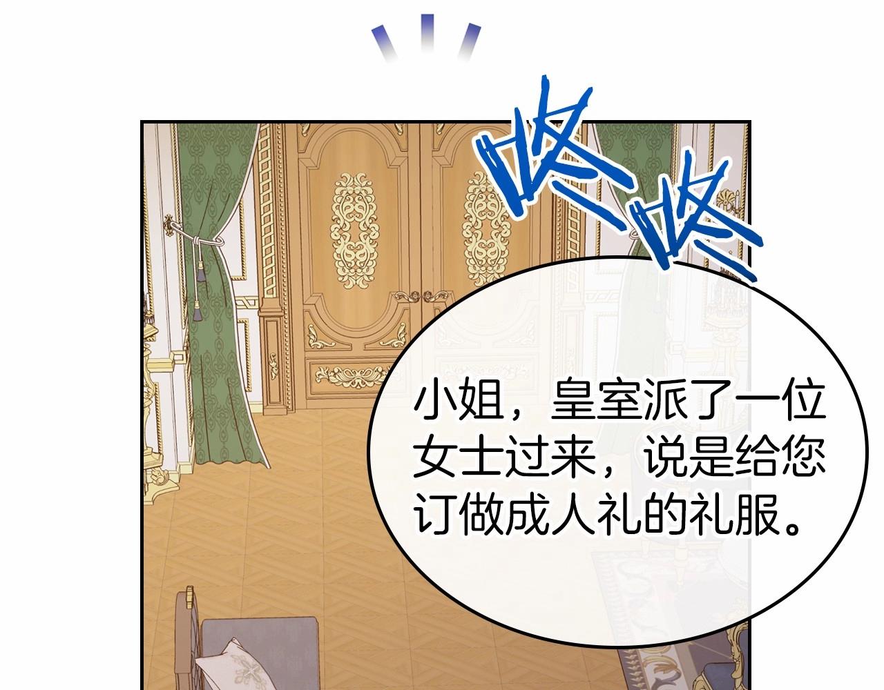 第26话 成人礼39