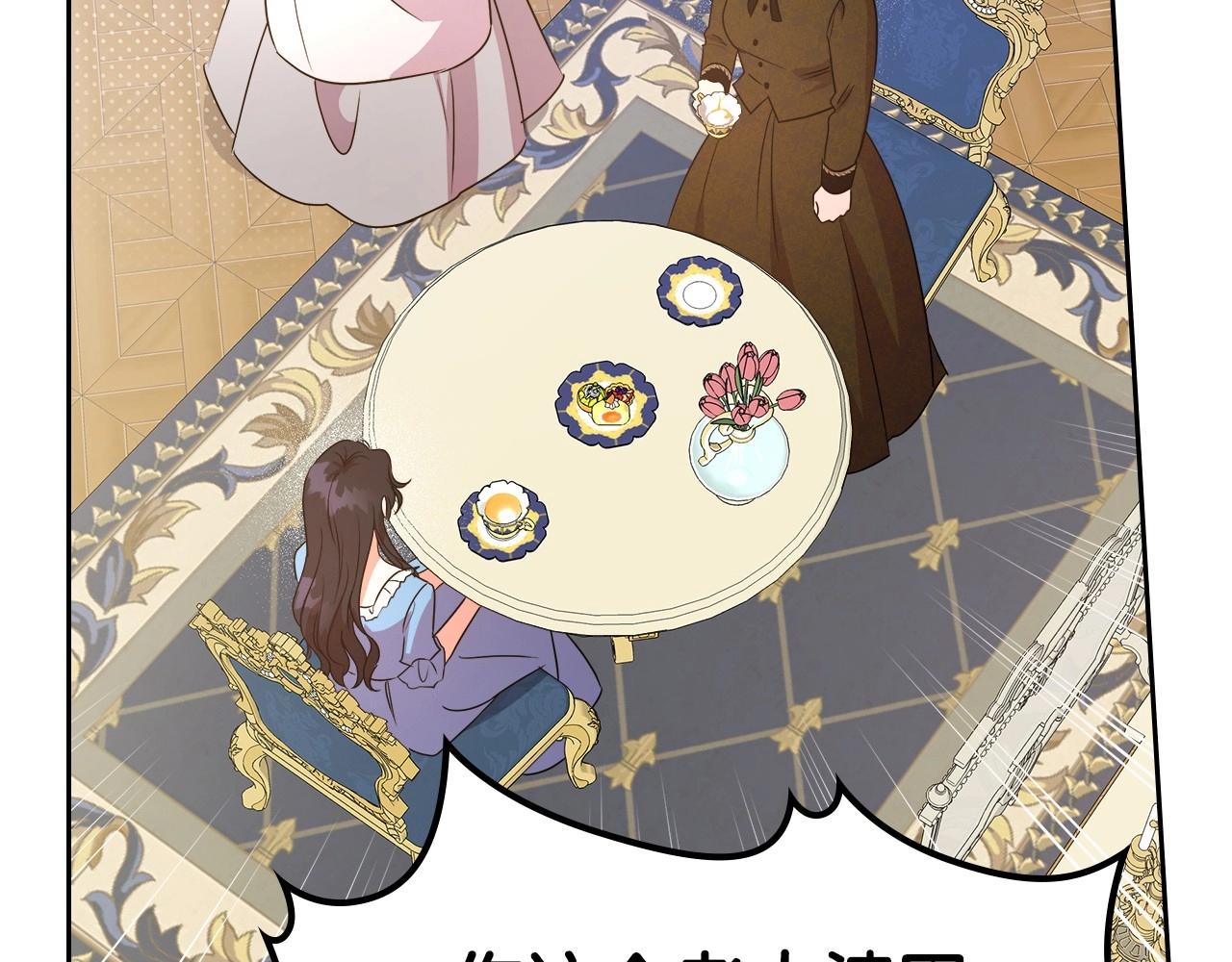 第2季·启 联手布局47