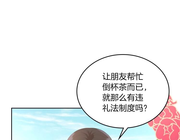 第1话 恶女只想死118