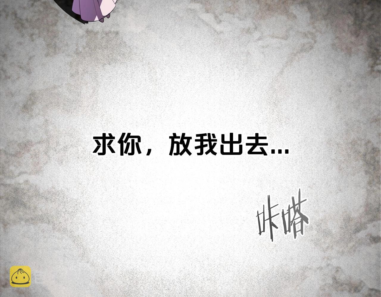第25话 永远原谅她73