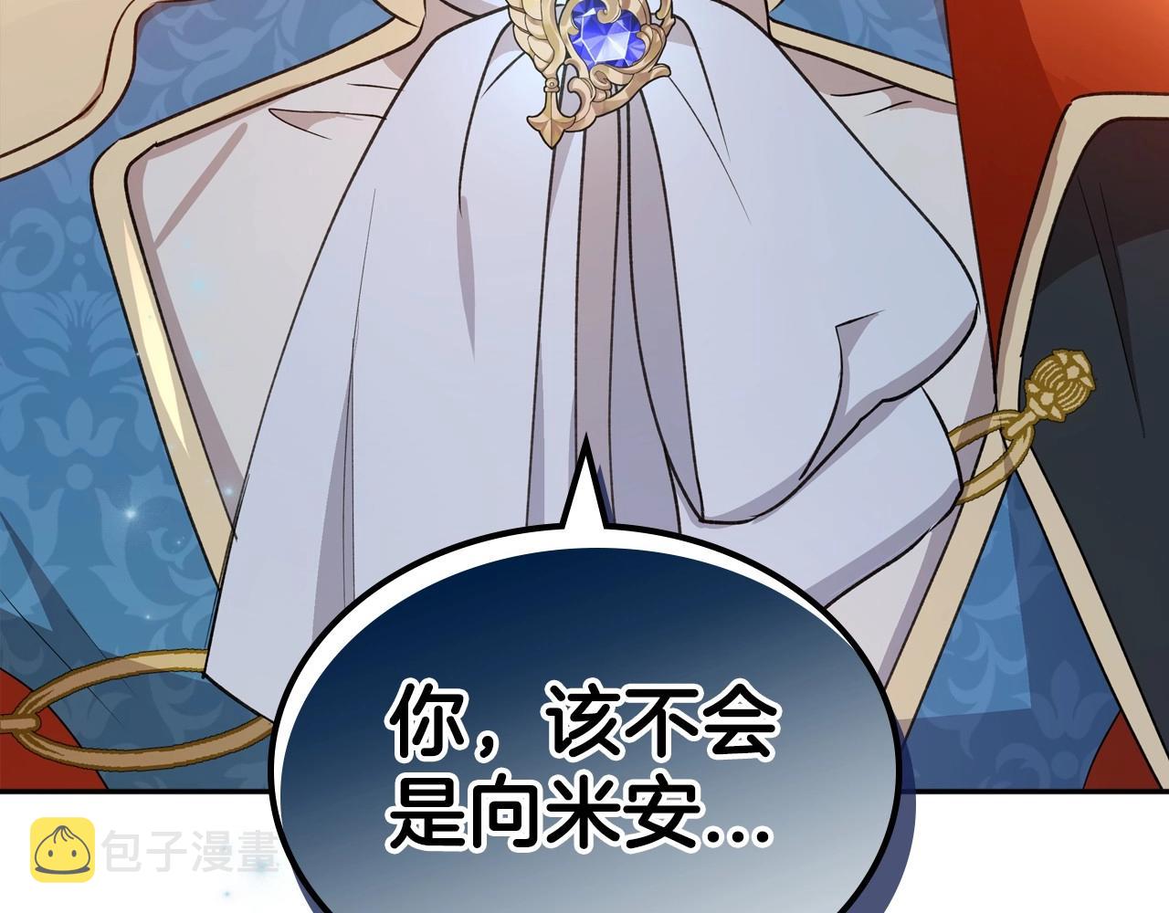 第56话 舞会色变167