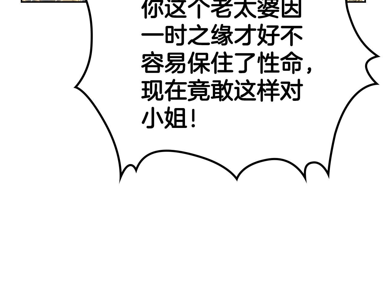 第2季·启 联手布局48