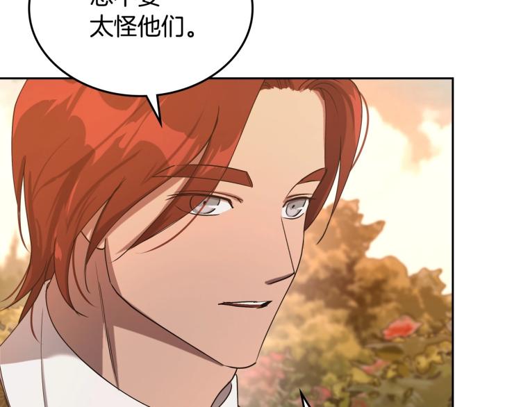 第8话 我也想我的亲生爸爸了31