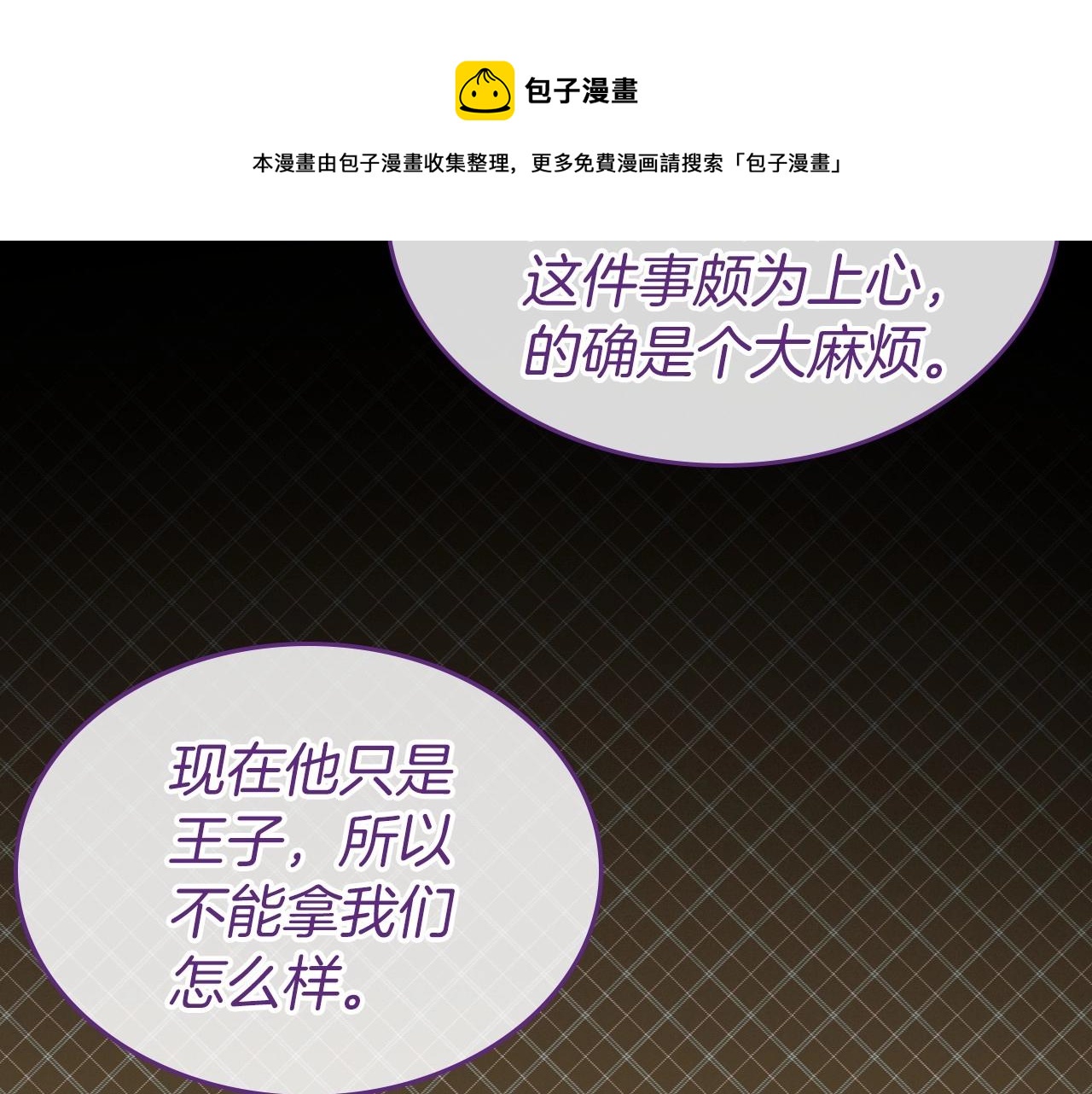 第36话 人生如戏，戏如人生130