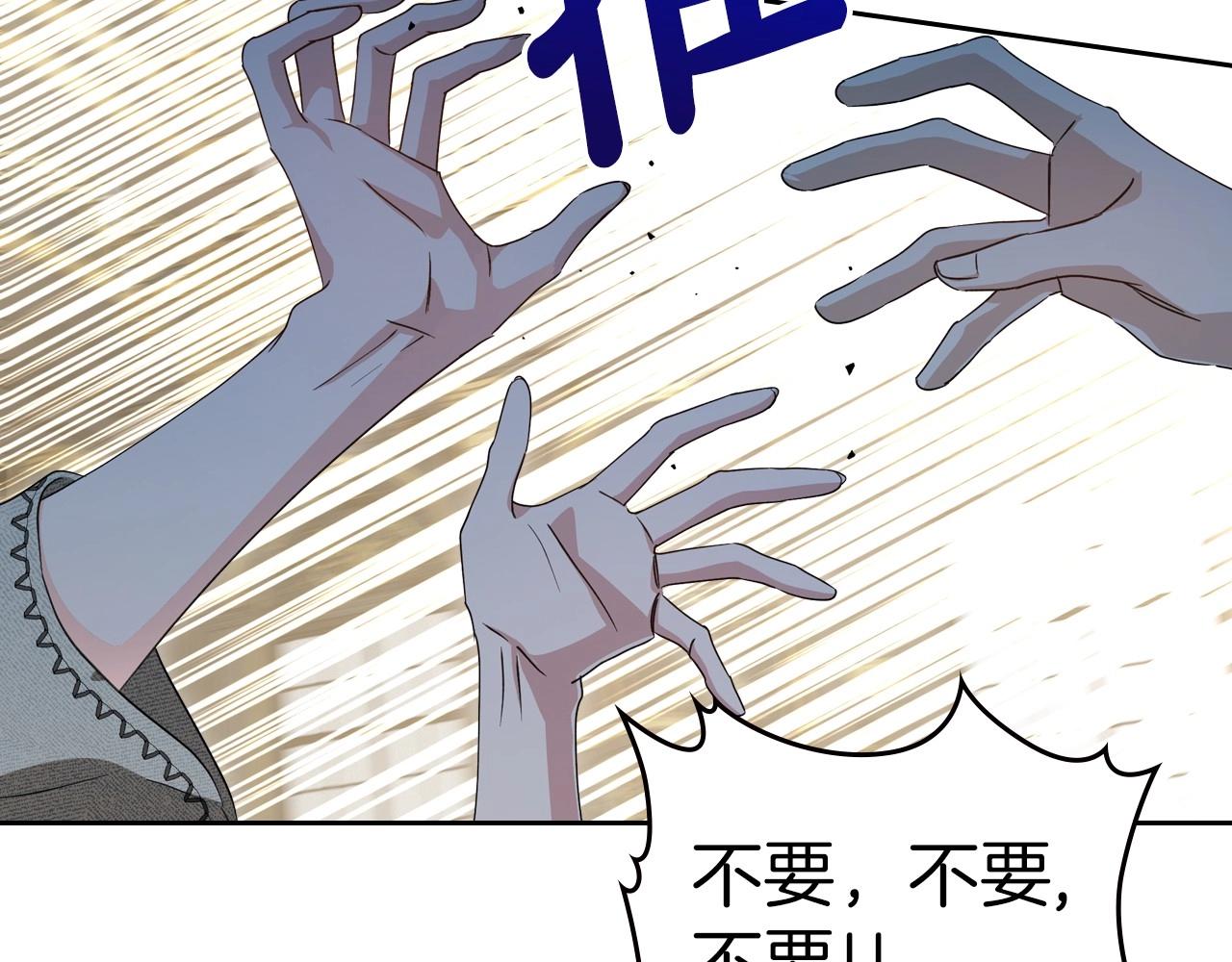 第72话 发疯75