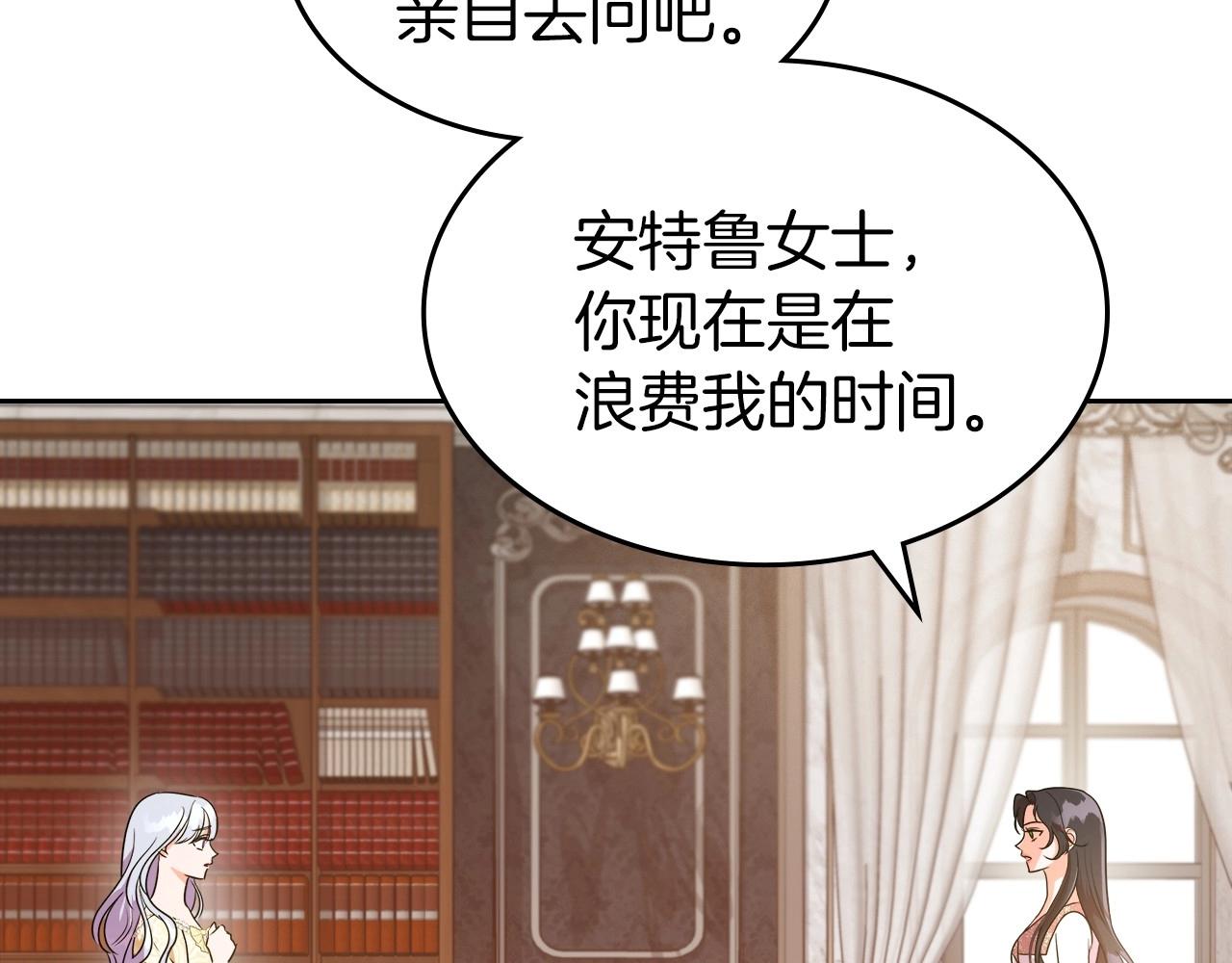第2季·启 联手布局133