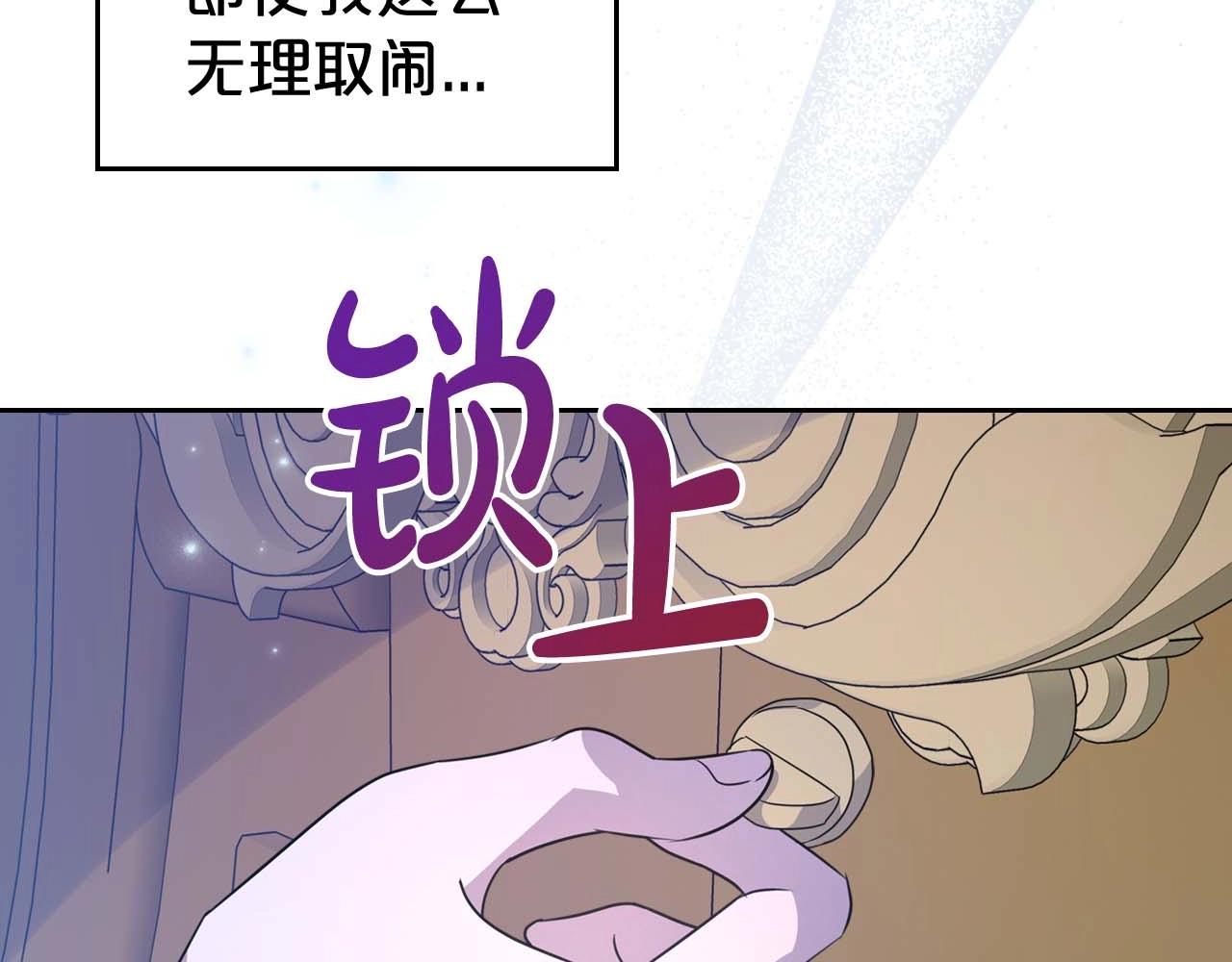 第53话 情感垃圾桶67