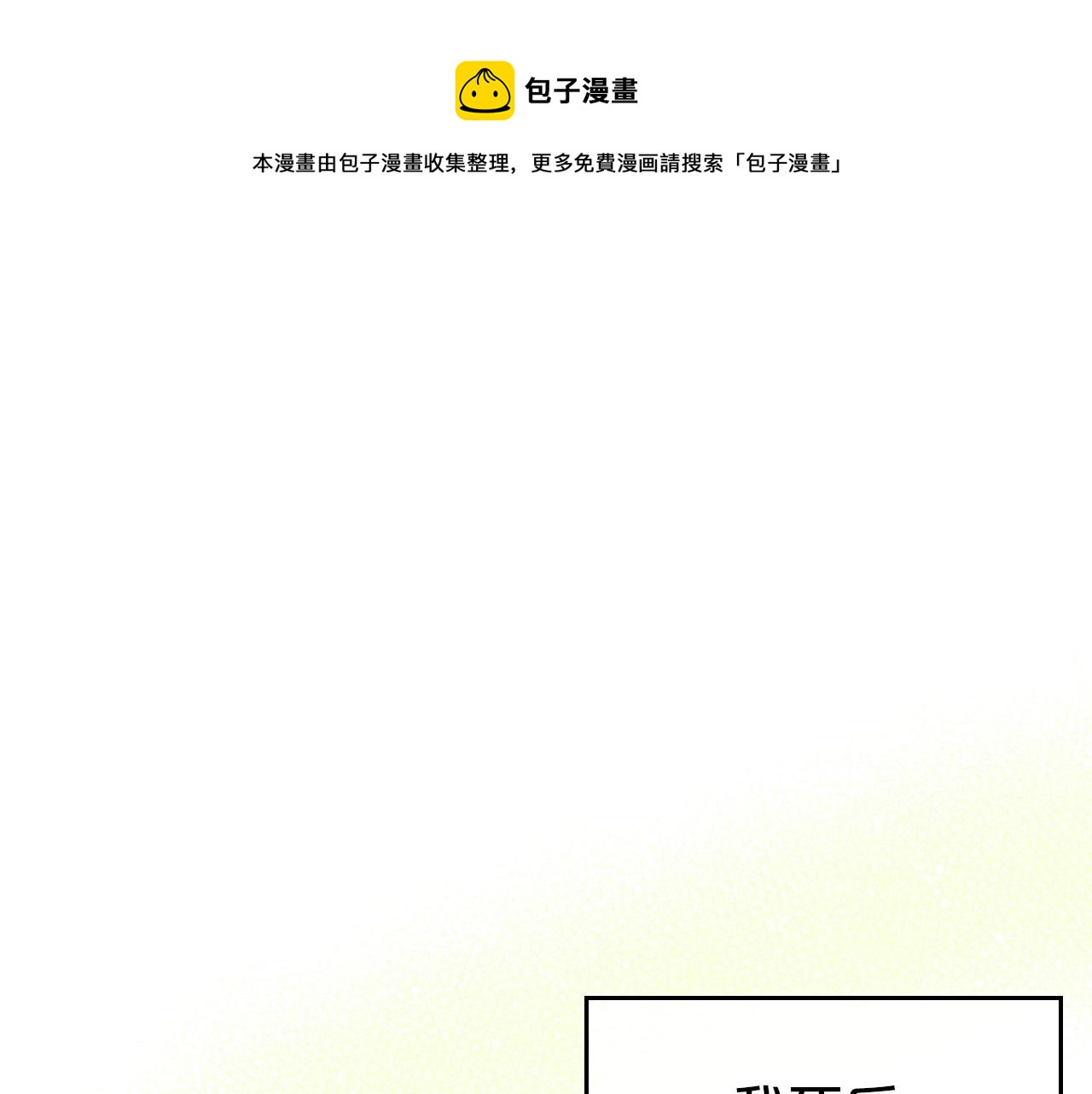 第43话 你的名字130