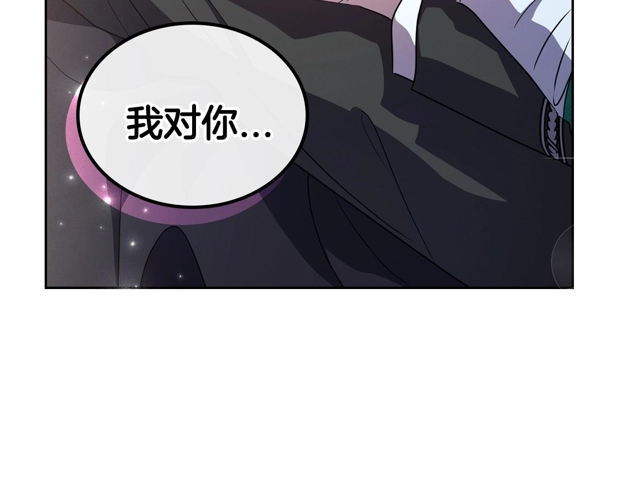 第62话 女主的死神正位日134